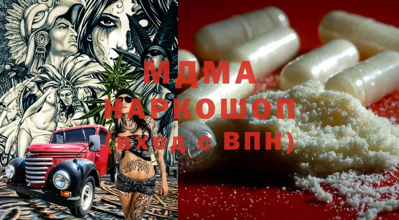 MDMA VHQ  Буйнакск 