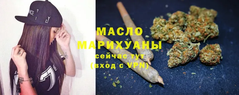 купить   Буйнакск  ссылка на мегу онион  ТГК THC oil 